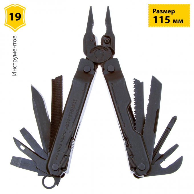 Мультитул LEATHERMAN SUPER TOOL 300 BLACK 83115 831151